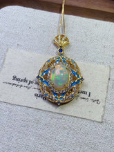 Charger l'image dans la galerie, JCX - 0620 - 140455 - 14 - 1 - 貴婦人の宝箱