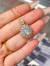 Charger l'image dans la galerie, JCX - 0620 - 142221 - 9 - 1 - 貴婦人の宝箱