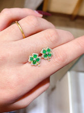 Charger l'image dans la galerie, JCX - 0620 - 144221 - 3 - 1 - 貴婦人の宝箱