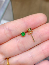 Charger l'image dans la galerie, JCX - 0620 - 144237 - 3 - 1 - 貴婦人の宝箱