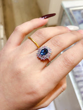 Charger l'image dans la galerie, JCX - 0620 - 154047 - 8 - 1 - 貴婦人の宝箱