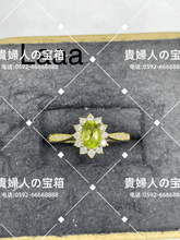 Charger l'image dans la galerie, laaa - 貴婦人の宝箱
