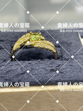 Charger l'image dans la galerie, laab - 貴婦人の宝箱