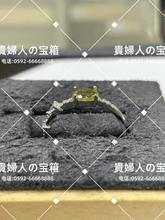 Charger l'image dans la galerie, laac - 貴婦人の宝箱