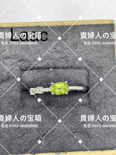 Charger l'image dans la galerie, laac - 貴婦人の宝箱