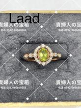 Charger l'image dans la galerie, laad - 貴婦人の宝箱