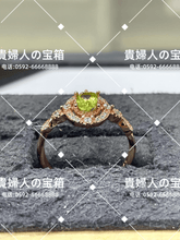 Charger l'image dans la galerie, laad - 貴婦人の宝箱