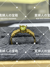 Charger l'image dans la galerie, laag - 貴婦人の宝箱