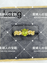 Charger l'image dans la galerie, laag - 貴婦人の宝箱