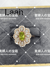 Charger l'image dans la galerie, laah - 貴婦人の宝箱