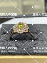 Charger l'image dans la galerie, laah - 貴婦人の宝箱