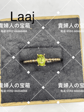 Charger l'image dans la galerie, laaj - 貴婦人の宝箱