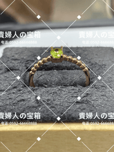 Charger l'image dans la galerie, laaj - 貴婦人の宝箱