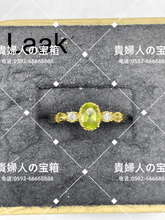 Charger l'image dans la galerie, laak - 貴婦人の宝箱
