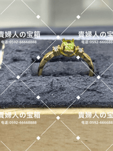 Charger l'image dans la galerie, laak - 貴婦人の宝箱