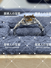 Charger l'image dans la galerie, labb - 貴婦人の宝箱