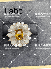 Charger l'image dans la galerie, labc - 貴婦人の宝箱