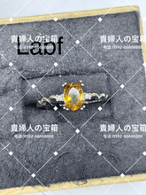 Charger l'image dans la galerie, labf - 貴婦人の宝箱