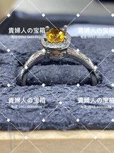 Charger l'image dans la galerie, labg - 貴婦人の宝箱