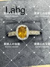 Charger l'image dans la galerie, labg - 貴婦人の宝箱