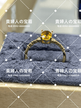 Charger l'image dans la galerie, labh - 貴婦人の宝箱