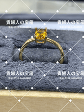 Charger l'image dans la galerie, labj - 貴婦人の宝箱