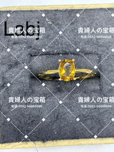 Charger l'image dans la galerie, labj - 貴婦人の宝箱