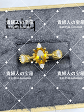 Charger l'image dans la galerie, labq - 貴婦人の宝箱