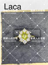 Charger l'image dans la galerie, laca - 貴婦人の宝箱