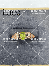 Charger l'image dans la galerie, lacc - 貴婦人の宝箱