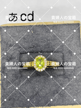Charger l'image dans la galerie, lacd - 貴婦人の宝箱