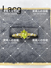 Charger l'image dans la galerie, lacg - 貴婦人の宝箱