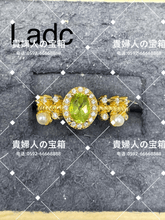 Charger l'image dans la galerie, ladc - 貴婦人の宝箱