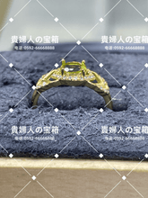 Charger l'image dans la galerie, ladj - 貴婦人の宝箱