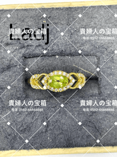 Charger l'image dans la galerie, ladj - 貴婦人の宝箱