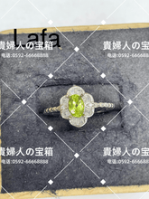 Charger l'image dans la galerie, lafa - 貴婦人の宝箱