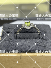 Charger l'image dans la galerie, lafa - 貴婦人の宝箱