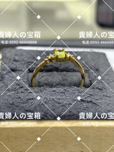 Charger l'image dans la galerie, lafb - 貴婦人の宝箱
