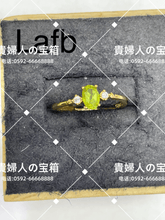 Charger l'image dans la galerie, lafb - 貴婦人の宝箱