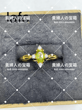 Charger l'image dans la galerie, lafc - 貴婦人の宝箱