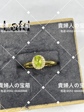 Charger l'image dans la galerie, lafd - 貴婦人の宝箱