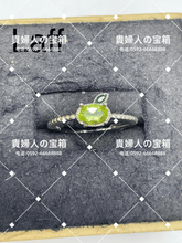 Charger l'image dans la galerie, laff - 貴婦人の宝箱