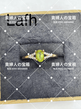 Charger l'image dans la galerie, lafh - 貴婦人の宝箱
