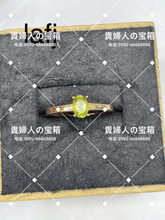 Charger l'image dans la galerie, lafj - 貴婦人の宝箱