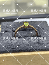 Charger l'image dans la galerie, lafj - 貴婦人の宝箱
