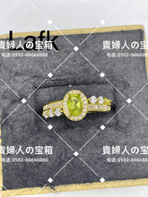 Charger l'image dans la galerie, lafk - 貴婦人の宝箱