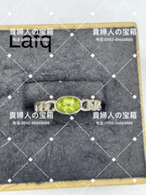 Charger l'image dans la galerie, lafq - 貴婦人の宝箱