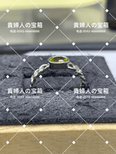 Charger l'image dans la galerie, lafq - 貴婦人の宝箱