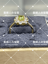Charger l'image dans la galerie, laga - 貴婦人の宝箱