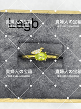 Charger l'image dans la galerie, lagb - 貴婦人の宝箱